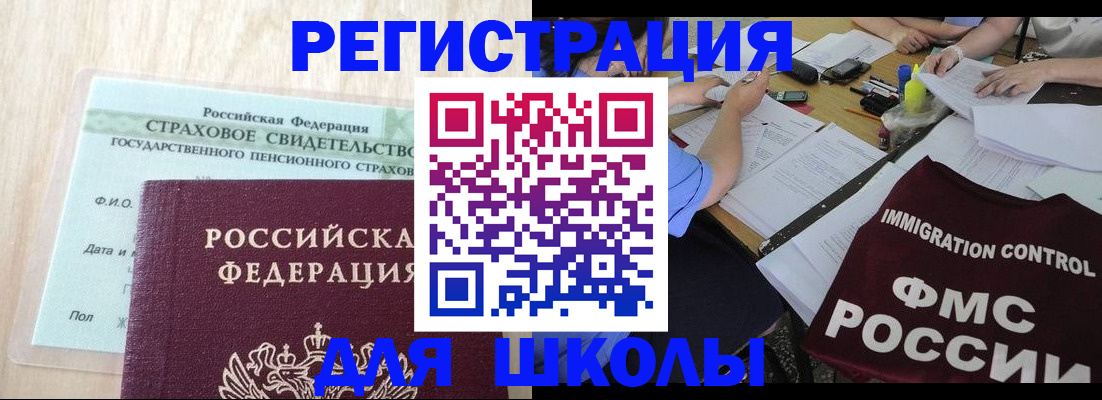 форма 3 в Можайске